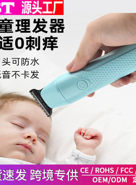 空盒子婴儿理发器超静音宝宝专用胎毛儿童电推剪子剃头剪发神器