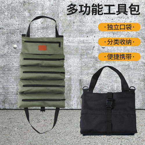 空盒子五金工具包多功能可折叠工具袋车载木工电工专用工具包工具