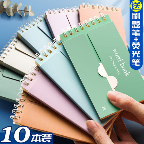 English Vocabulary Book: A Memory Tool for Students to Memorize Words, Can Cover Words, Notebook, Portable Small Book