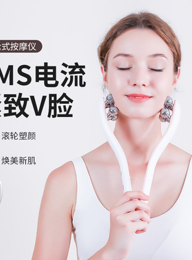 空盒子V型滚轮脸部按摩美容仪小v脸提拉紧实双下巴微电流神器按摩