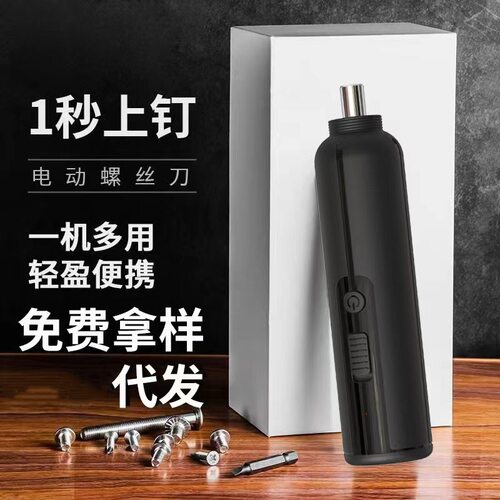空盒子家用小型锂电钻充电式电动工具电动螺丝刀套装充电式电动螺
