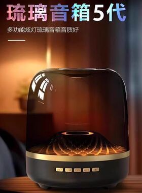 空盒子小哈曼琉璃5代蓝牙音箱桌面RB灯重低音炮无线音响户外便携