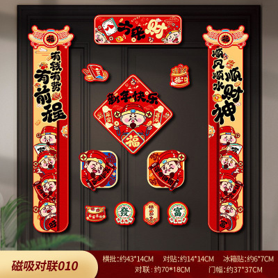 Magnetic Couplets for the Year of the Horse 2026 New Year and Spring Festival Creative Cartoon Blessing Spring Festival