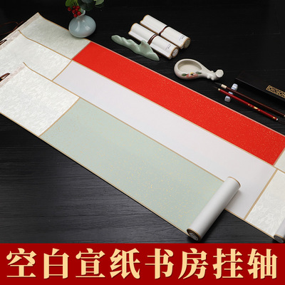 Batik Half cooked Xuan Paper Blank Scroll Handwritten Calligraphy Chinese Painting Hanging Scroll Chinese Style Scroll