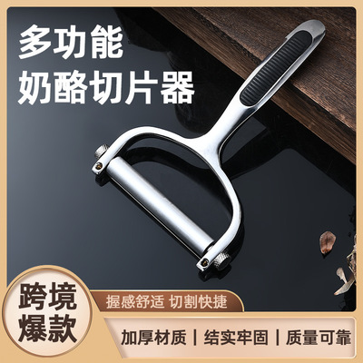 Cheese cutting machine, multifunctional household cheese slicer, cheese scraper, zinc alloy adjustable butter slicer
