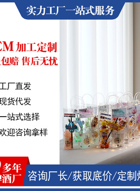 分装瓶收纳罐洋酒迷你小酒瓶装国产摆摊夜市公路商店便利店调酒套