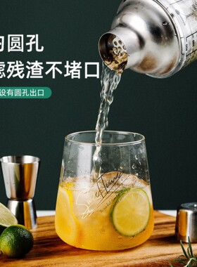 空盒子调酒壶玻璃带刻度调酒配方雪克杯调饮杯摇酒壶调酒器跨境