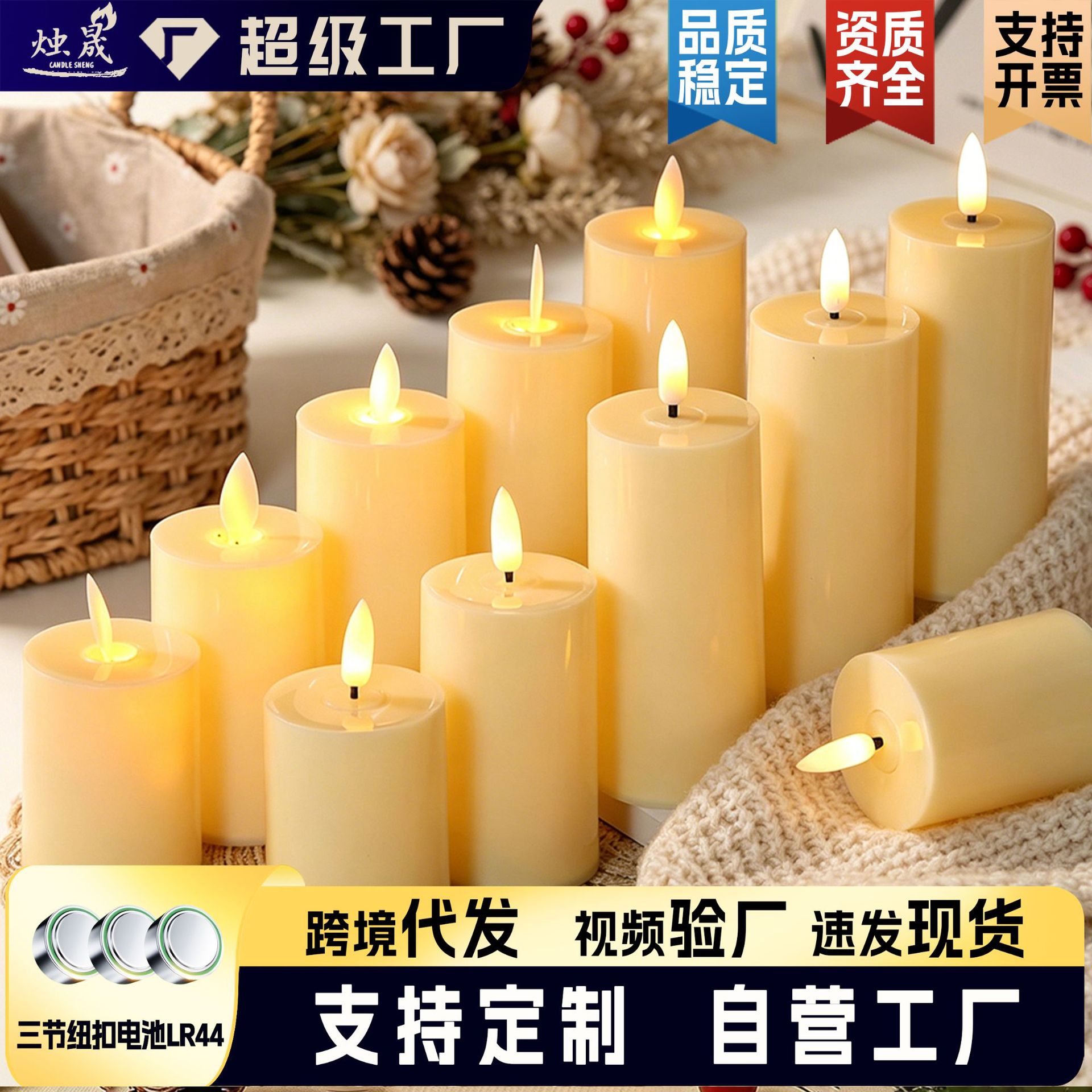 空盒子平口led仿真电子蜡烛灯浪漫婚庆道具圣诞节家居装饰氛围蜡
