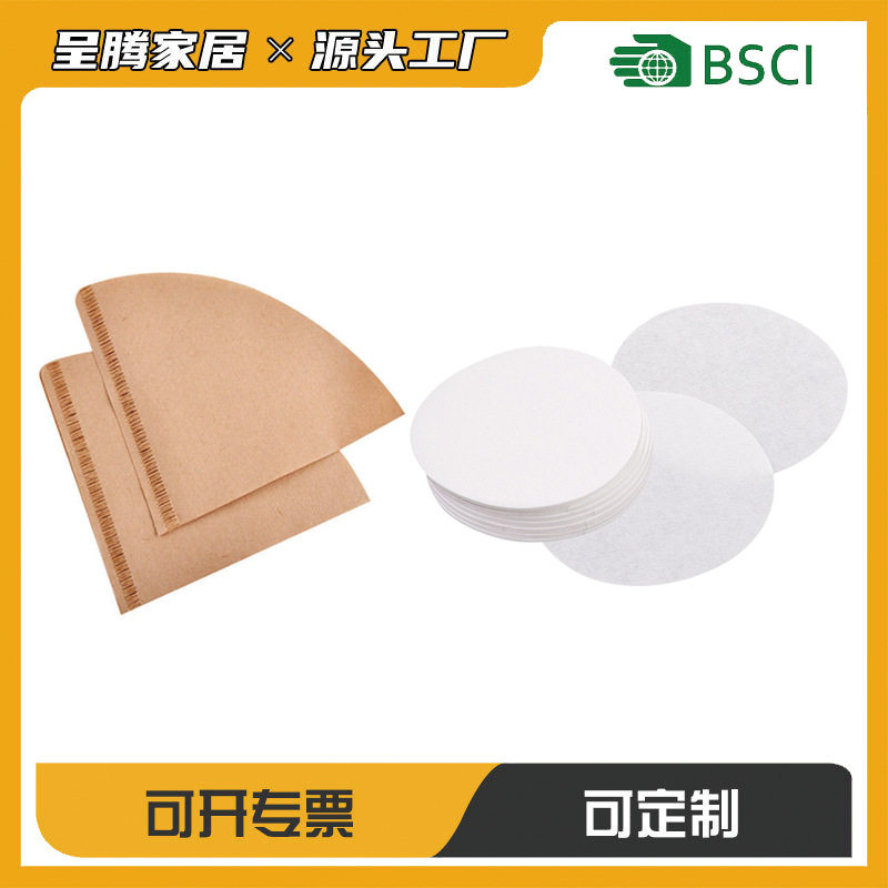空盒子咖啡滤纸咖啡滤网滴漏式手冲挂耳咖啡粉过滤纸兼v60滤杯可图片