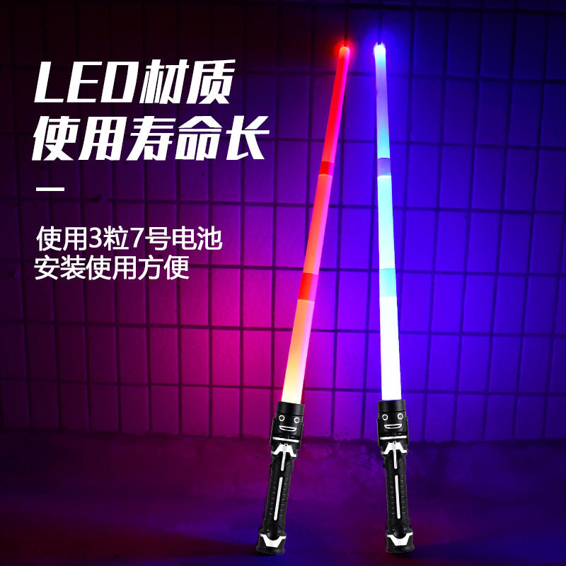 地摊夜市激光剑星球大战光剑发光荧光棒男女孩剑玩具