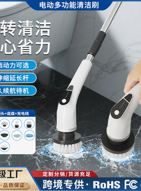 空盒子电动多功能清洁刷家用厨房浴室玻璃长短可两用刷手持强力清