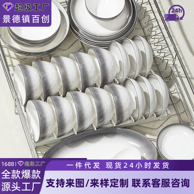 Bowl and dish set for household use, 2026 plates, vegetable dishes, high-end and simple soup bowls, fish dishes, eating