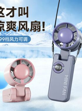 空盒子跨境户外高速手持风扇 usb充电大风力涡轮静音挂脖迷你风扇