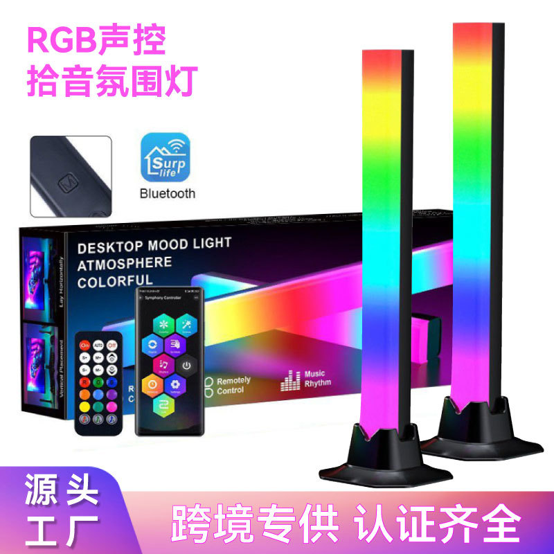 空盒子亚马逊桌面台灯氛围灯 电竞房蓝牙rb幻彩音乐声控律动拾音