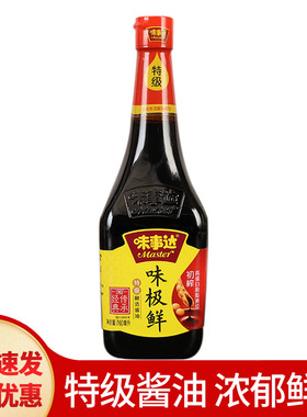 分装瓶收纳罐 味事达味极鲜特级酿造酱油760ml炒菜烹饪凉拌点蘸生