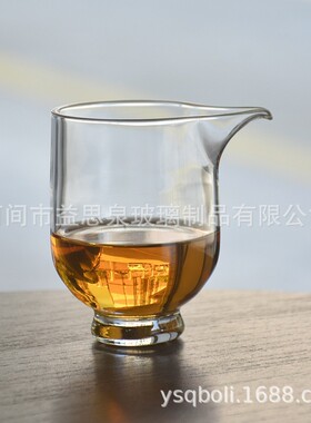 空盒子高足玻璃公道杯透明公杯高硼硅日式分茶器鹰嘴茶海小号无耳