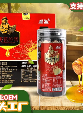 分装瓶收纳罐皇宫蜂蜜独立小包装条蜜正品便携袋装成熟蜂蜜百花蜜
