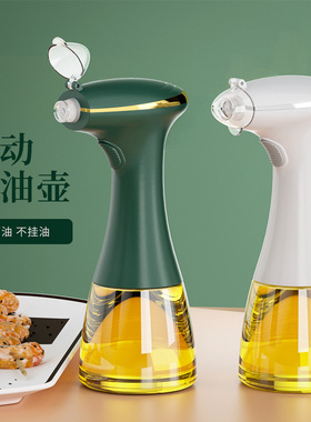 空盒子电动喷油瓶厨房雾化喷油壶户外便携喷油壶家用烧烤油瓶跨境