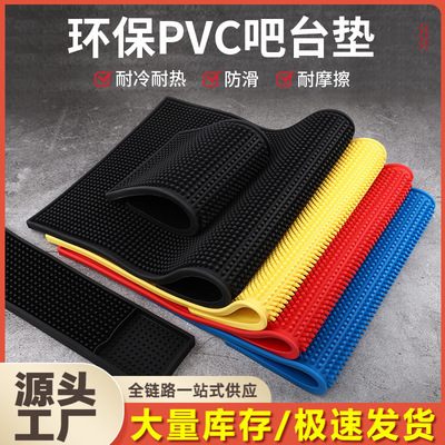 Drain pad, bar counter pad, table pad, filter pad, bar anti slip pad, wine glass pad, seal rubber pad, rectangular bar
