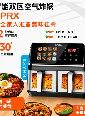 空盒子2026空气炸锅家用跨境空气炸锅烤箱一体机airfryer6升