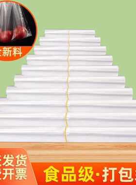分装瓶收纳罐白色塑料袋透明手提加厚打包袋红色背心袋制品超市外