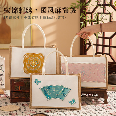 Mother's Day Handmade DIY Gift Making Song Brocade Fabric Handheld Sail Bag Material Bag Intangible Cultural Heritage T