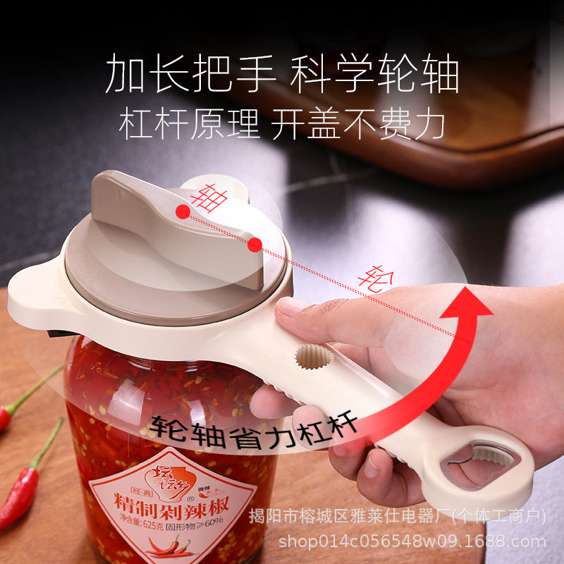 空盒子亚马逊开盖器可调节家用开瓶器锯齿省力开罐器多功能不锈钢