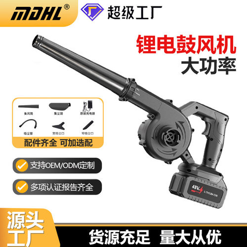 空盒子大功率手持户外吹叶机充电式锂电便携式鼓风机吹洗两用工业