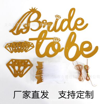 Bride to be engagement party flag raising wedding dress design bride wedding decoration gold onion flashing banner