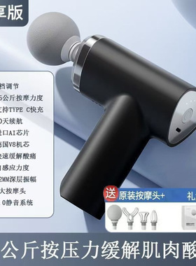 mini筋膜枪肌肉按摩器小型便携式筋膜槍颈膜抢手持空盒子
