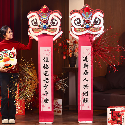 Joyful housewarming, new house decoration, entrance door lion dance welcome ornaments, moving ceremony supplies set