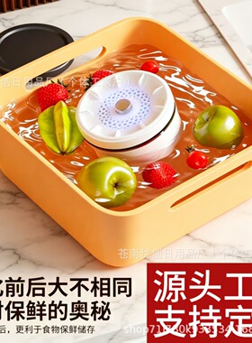 空盒子跨境果蔬净化器家用洗菜神器食材清洗机超声除菌除农残自动