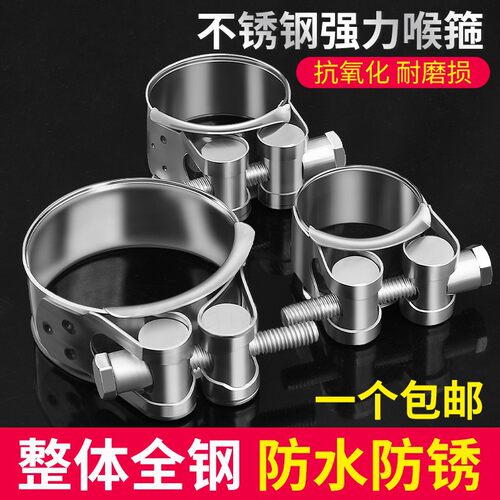 空盒子保联不锈钢强力卡箍欧式抱箍加厚管箍喉箍管卡固定油水管卡