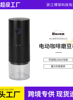 空盒子咖啡研磨机便携式电动磨粉机USB充电咖啡豆研磨器电动磨豆