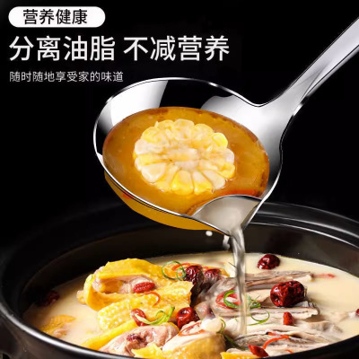 Stainless steel oil separating spoon, household soup spoon, oil filtering tool, oil soup separation spoon, oil leakage