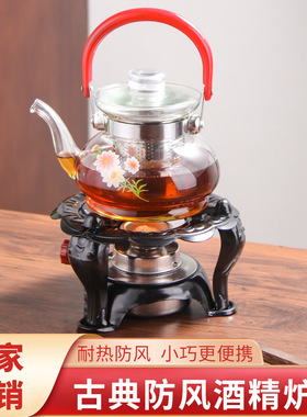 空盒子古典壶茶炉炉煮酒精户外加热保温自助商用茶炉煮水炉酒精茶