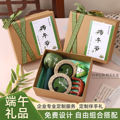Loong Boat Festival cowhide box gift set company opening practical gift box holiday gifts for business partners