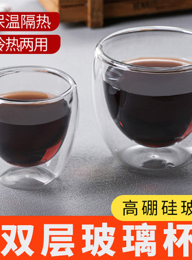 空盒子高硼硅隔热玻璃杯蛋形创意咖啡杯子家用隔热透明水杯双层通