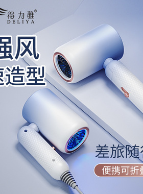 空盒子折叠吹风机家用大小功率高转速电吹风冷热恒温吹风筒宿舍礼