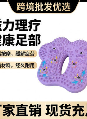 空盒子充气按摩脚垫踏步器家用足底按摩垫便携室内静音原地脚踏健