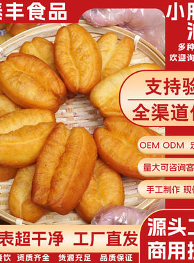 分装瓶收纳罐香酥油条小胖子方便速食半成品营早餐放心食品火锅早