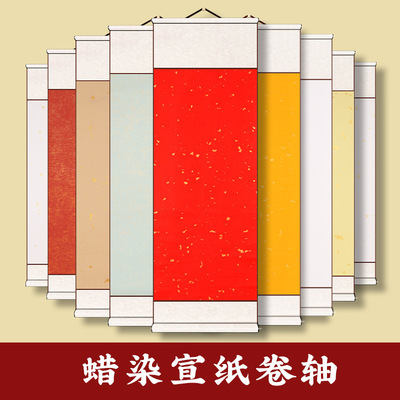 Blank Scroll Vertical Xuan Paper Wax Printing Hanging Painting Works Paper Silk Cloth Hanging Scroll Calligraphy Chines