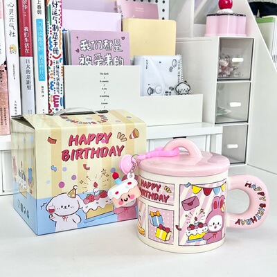 High looks cake bunny mug couple ceramic cup with lid for birthday gifts for boys and girls, best friend souvenirs