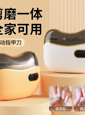 空盒子美打磨机电动磨器儿童成人防夹指钳多功能便携