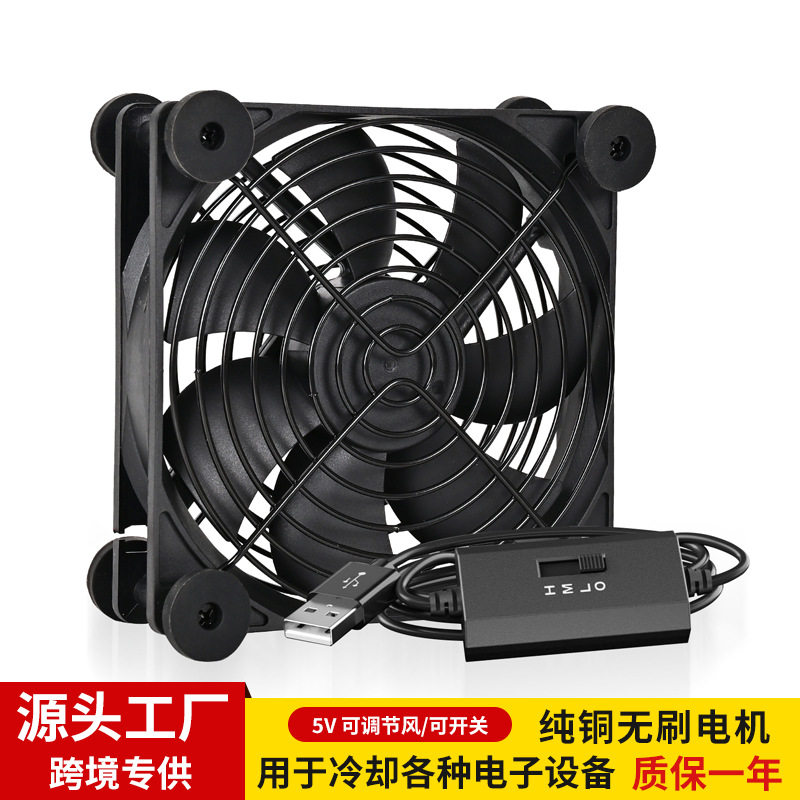 空盒子直供USB路由器调速散热风扇底座支架机顶盒光猫5V弱电箱机图片
