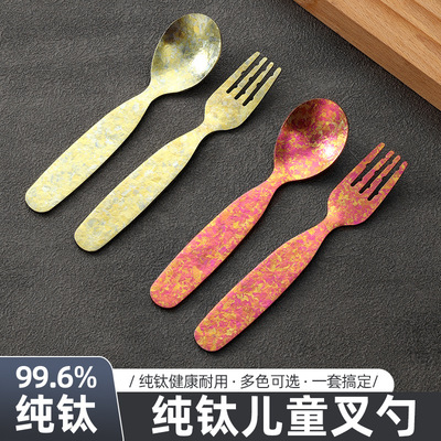 Pure titanium crystal children's fork spoon set, baby specific complementary food spoon spoon spoon spoon, portable tit