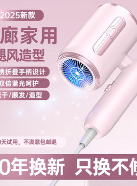空盒子电吹风机折叠家用负离子冷热风大风力速干风筒大小功率宿舍