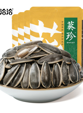 分装瓶收纳罐洽洽葵珍瓜子仁98*22袋整箱原香五香味恰恰葵花零食