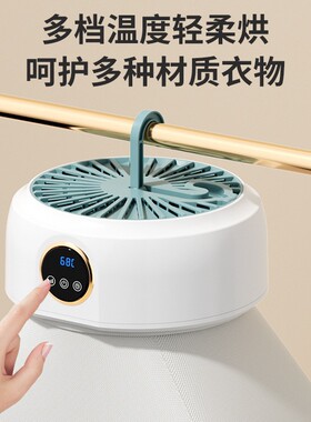 空盒子跨境家用干衣机智能便捷速干小型衣可折叠收纳婴儿衣服宿舍