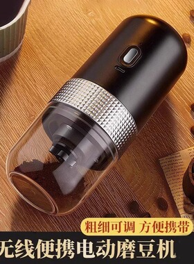空盒子磨豆机咖啡机电动小型家用便携全自动手磨咖啡豆研磨机咖啡